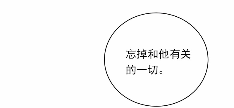 女神、异世界和变成砖头虫的我43 第43话