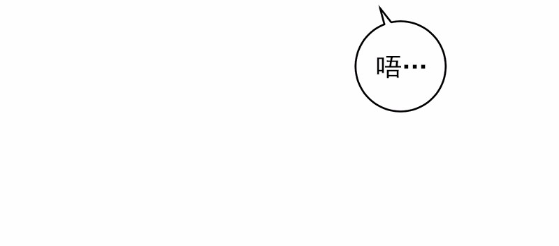 女神、异世界和变成砖头虫的我43 第43话