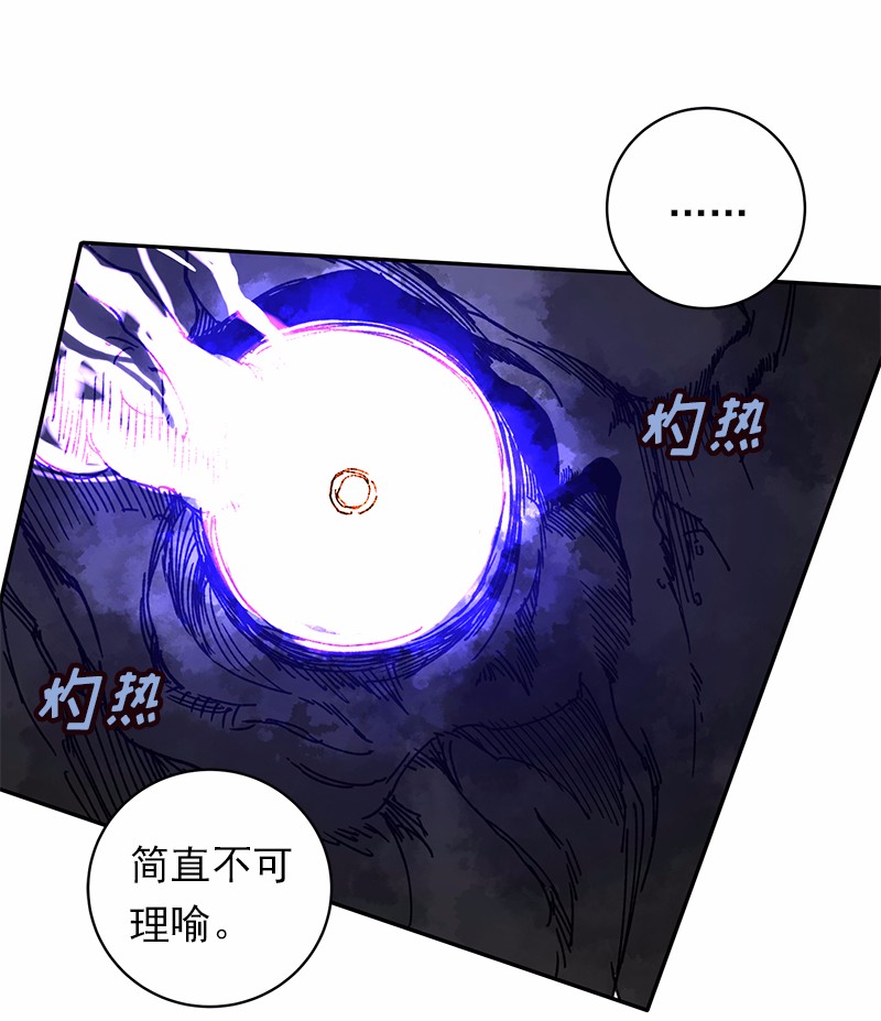 女神、异世界和变成砖头虫的我43 第43话