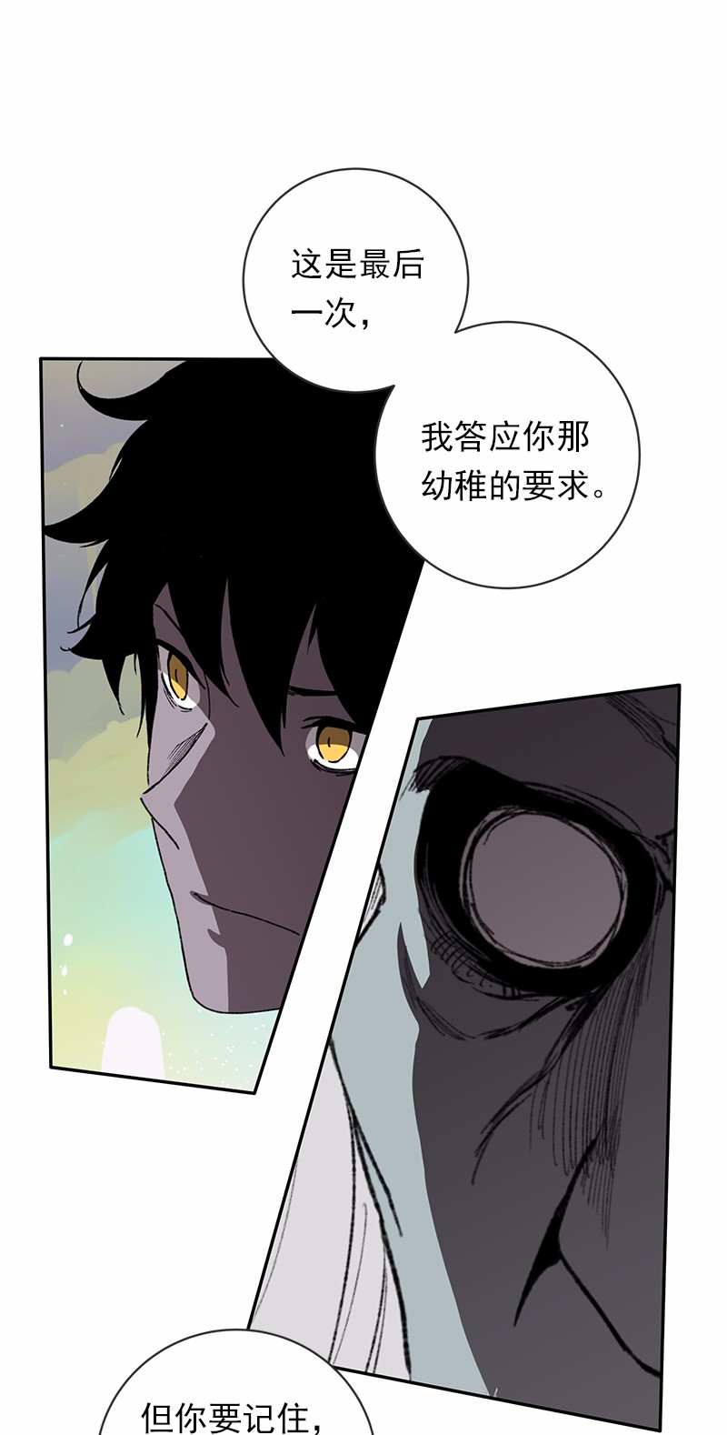 女神、异世界和变成砖头虫的我43 第43话