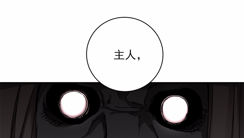 女神、异世界和变成砖头虫的我45 第45话