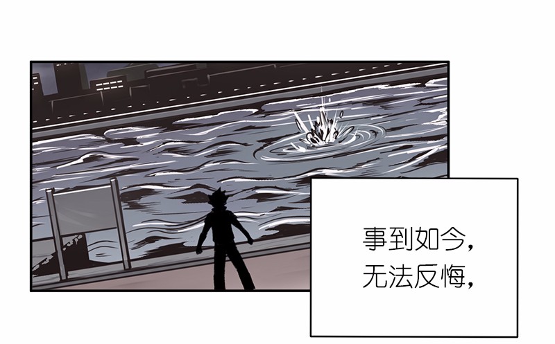 女神、异世界和变成砖头虫的我45 第45话