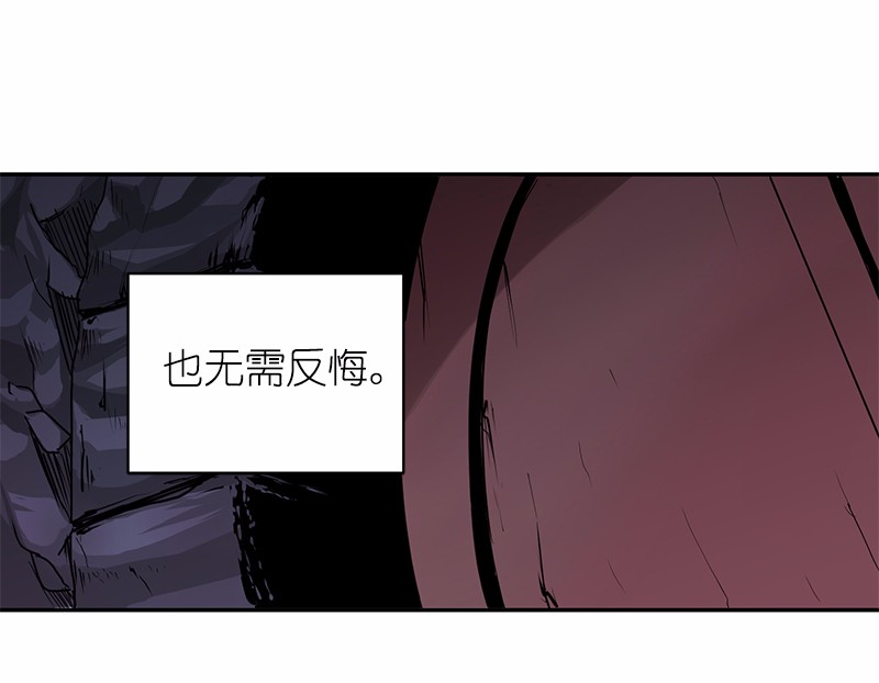 女神、异世界和变成砖头虫的我45 第45话