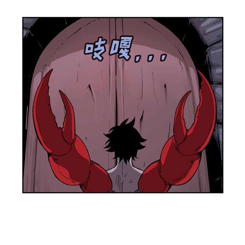 女神、异世界和变成砖头虫的我45 第45话
