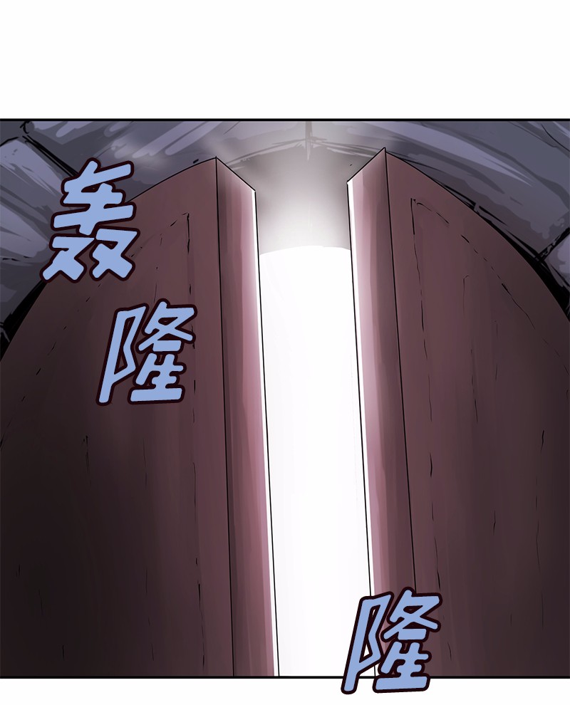 女神、异世界和变成砖头虫的我45 第45话