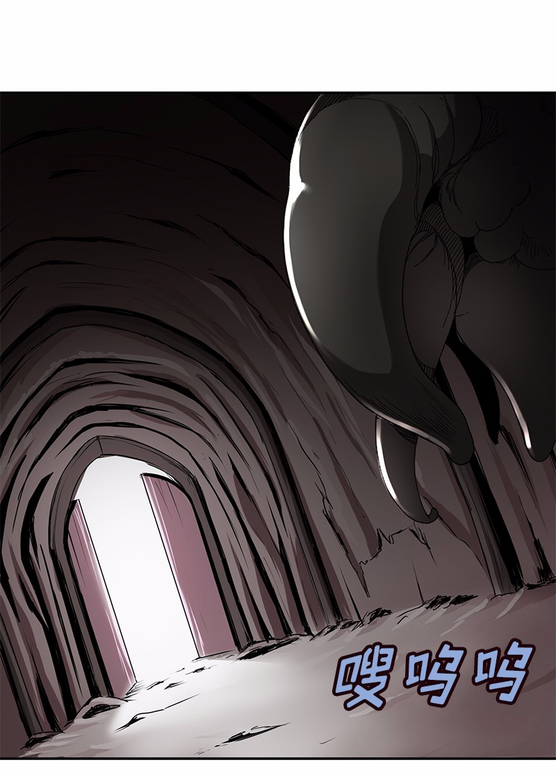 女神、异世界和变成砖头虫的我45 第45话