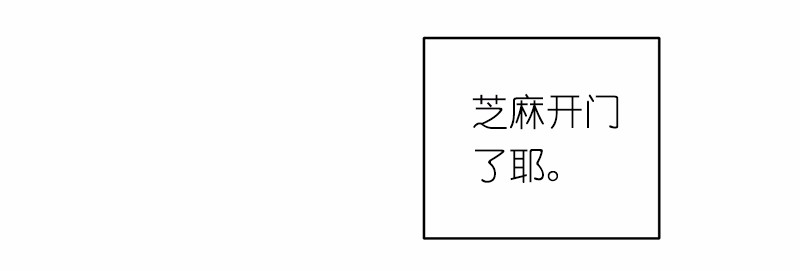 女神、异世界和变成砖头虫的我45 第45话