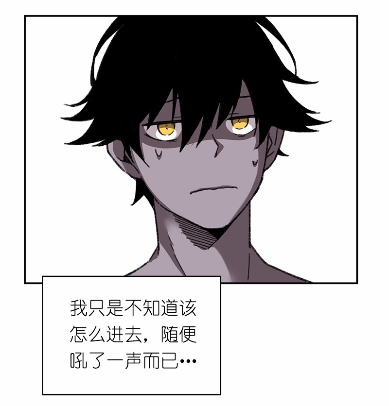 女神、异世界和变成砖头虫的我45 第45话