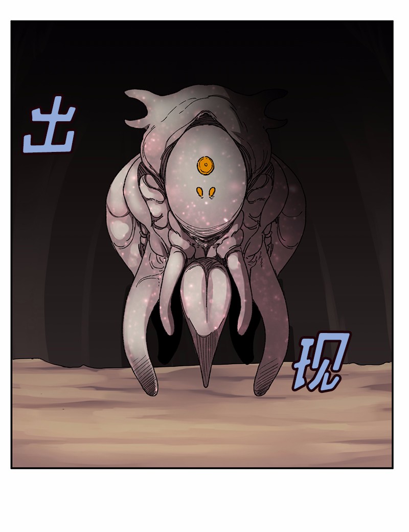 女神、异世界和变成砖头虫的我45 第45话