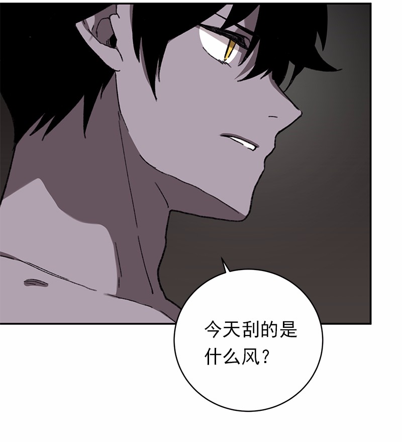 女神、异世界和变成砖头虫的我45 第45话
