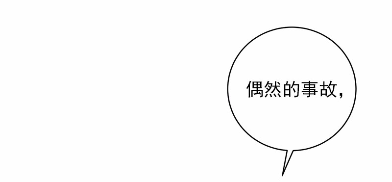 女神、异世界和变成砖头虫的我47 第47话