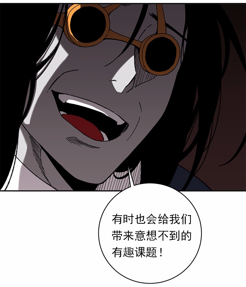 女神、异世界和变成砖头虫的我47 第47话