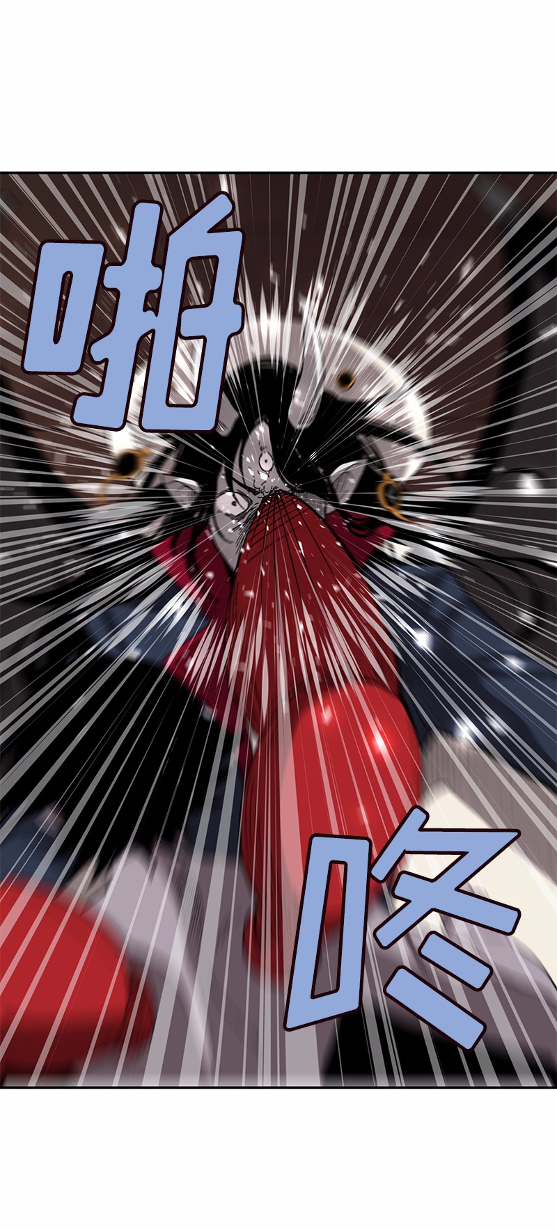 女神、异世界和变成砖头虫的我47 第47话