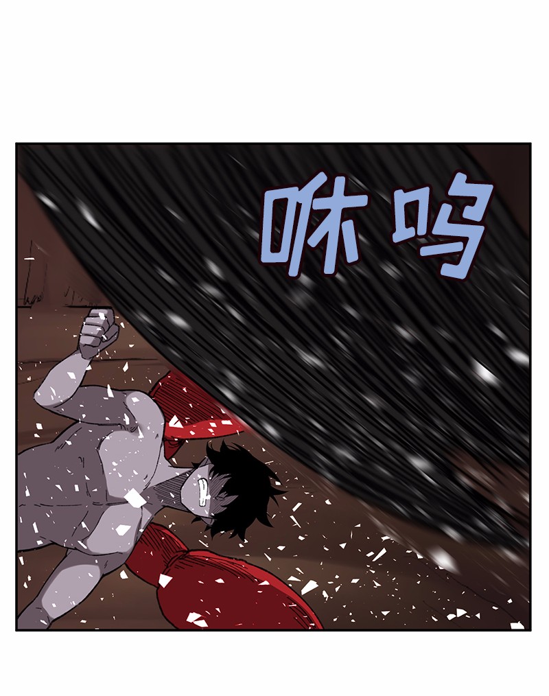 女神、异世界和变成砖头虫的我47 第47话