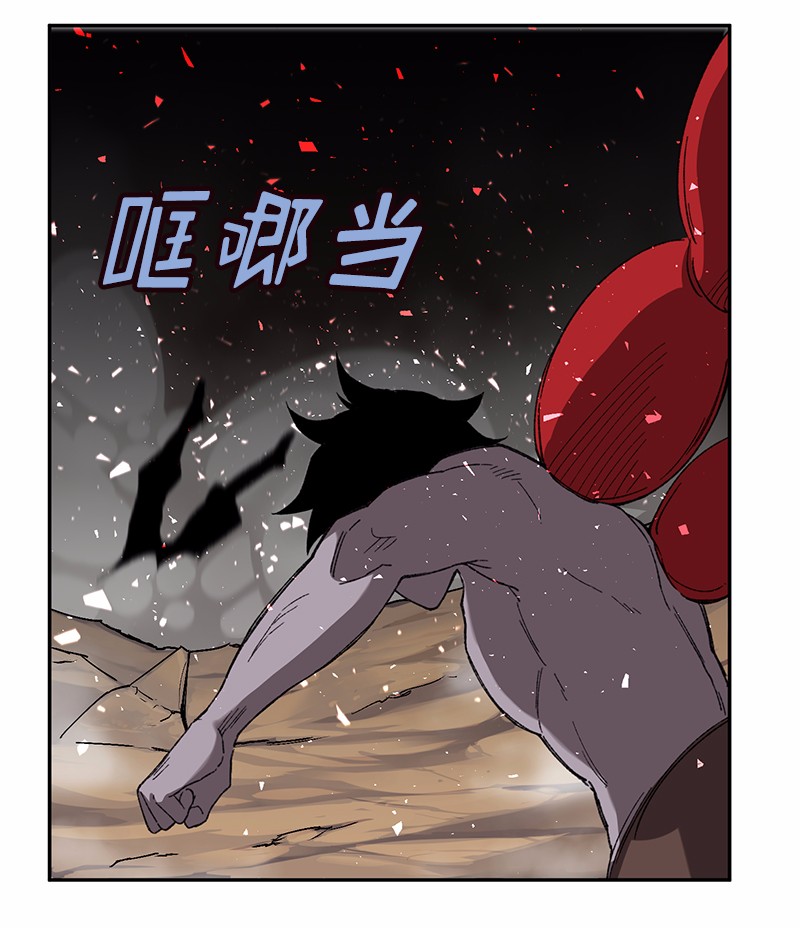 女神、异世界和变成砖头虫的我47 第47话