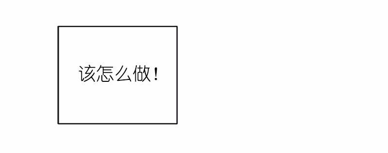 女神、异世界和变成砖头虫的我47 第47话