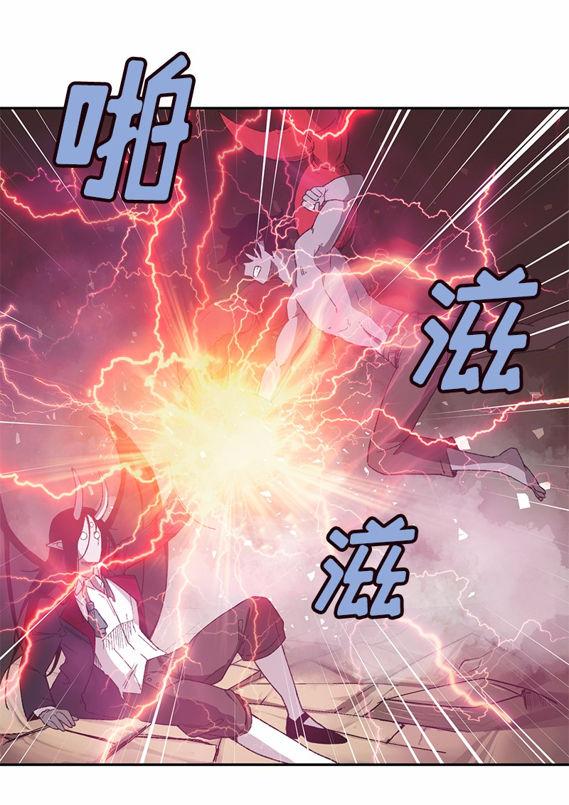女神、异世界和变成砖头虫的我47 第47话