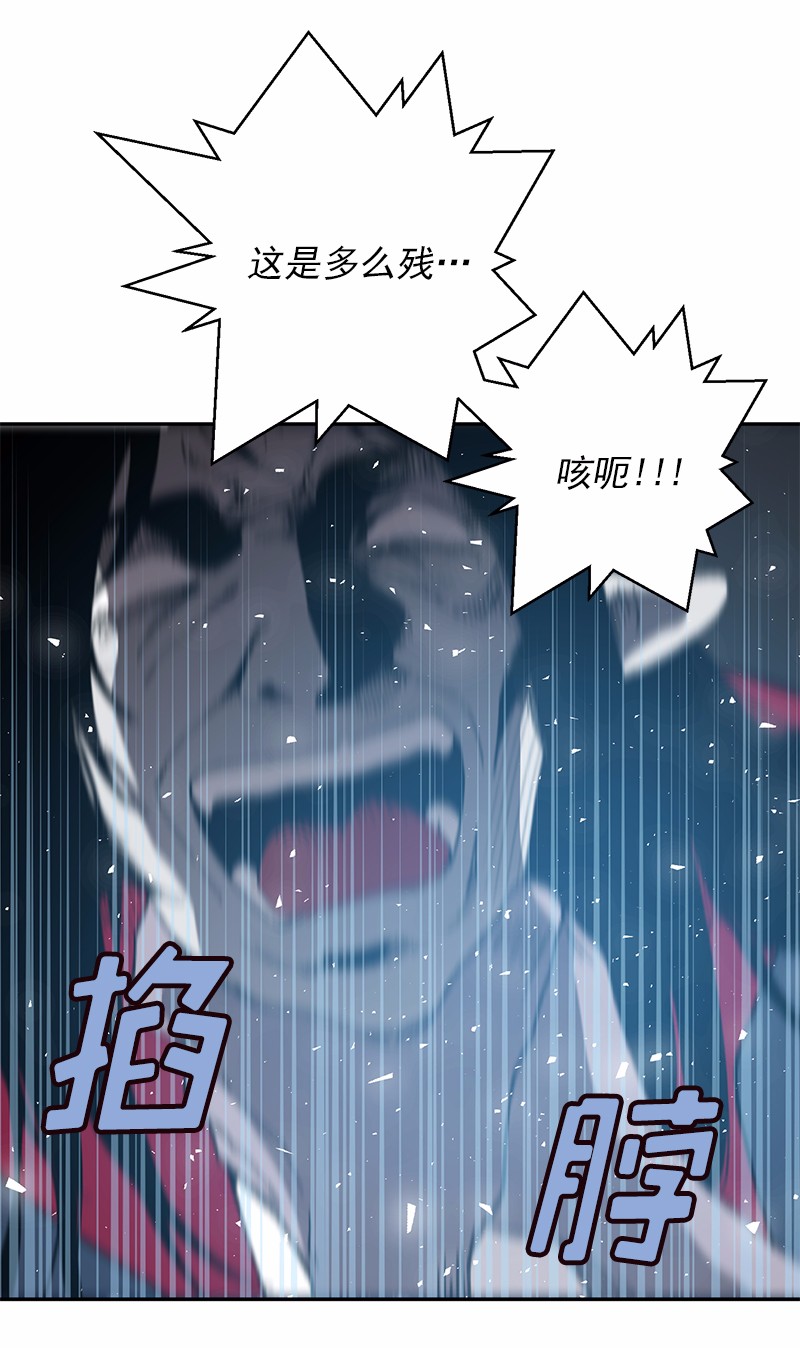 女神、异世界和变成砖头虫的我47 第47话