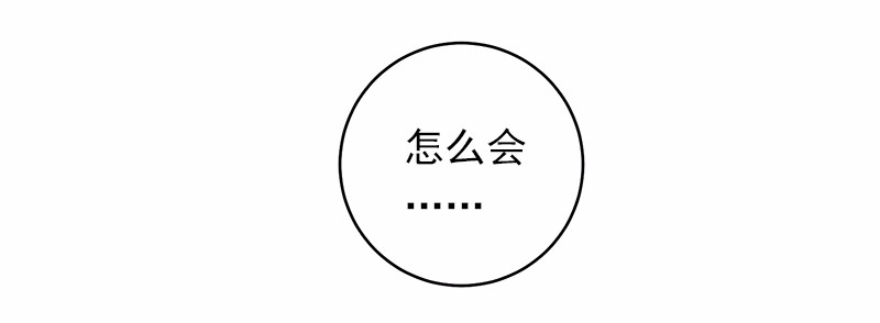 女神、异世界和变成砖头虫的我47 第47话