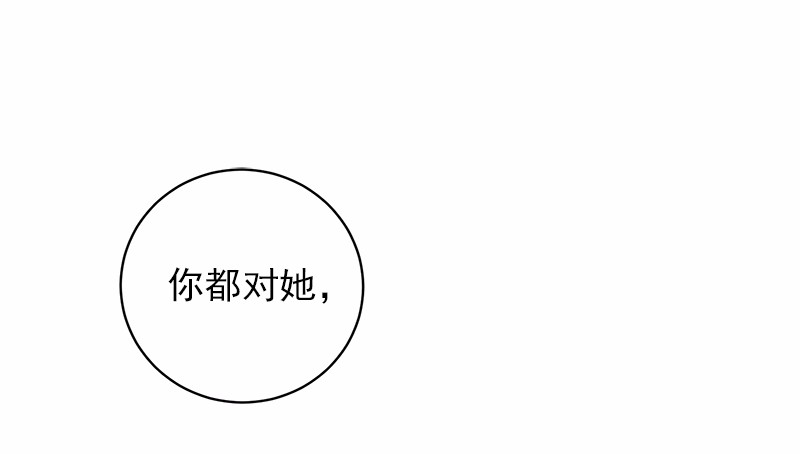 女神、异世界和变成砖头虫的我47 第47话