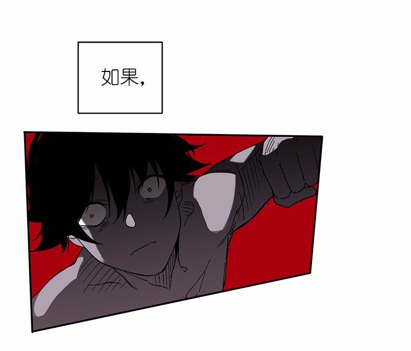 女神、异世界和变成砖头虫的我48 第48话