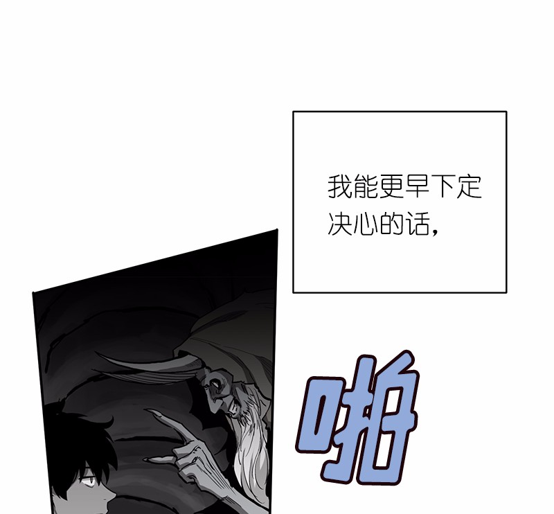女神、异世界和变成砖头虫的我48 第48话