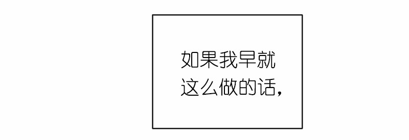 女神、异世界和变成砖头虫的我48 第48话