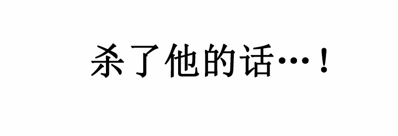女神、异世界和变成砖头虫的我48 第48话