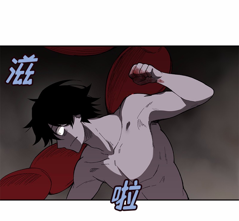 女神、异世界和变成砖头虫的我48 第48话