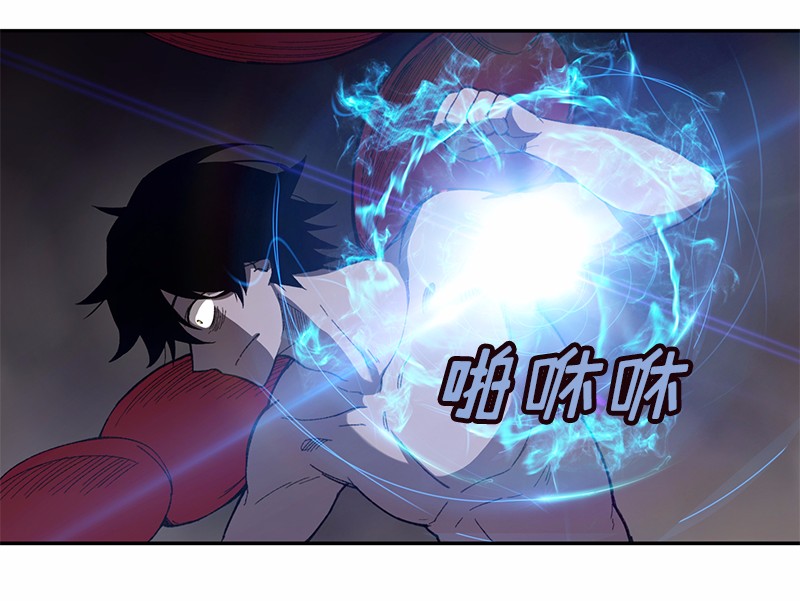 女神、异世界和变成砖头虫的我48 第48话