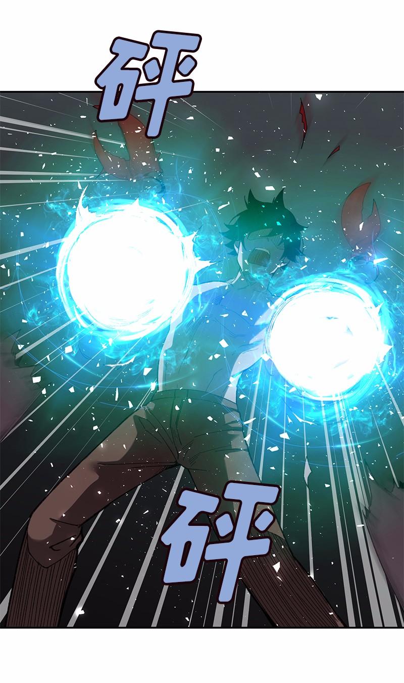女神、异世界和变成砖头虫的我48 第48话