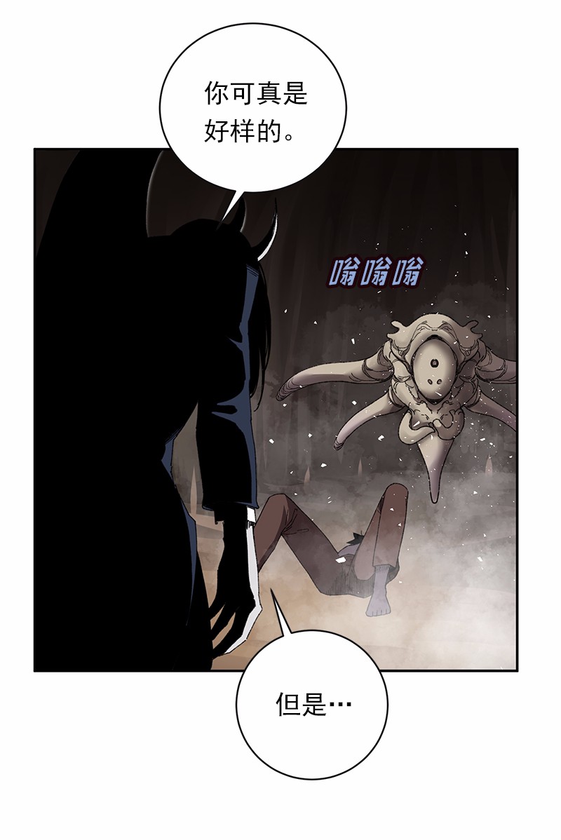 女神、异世界和变成砖头虫的我48 第48话