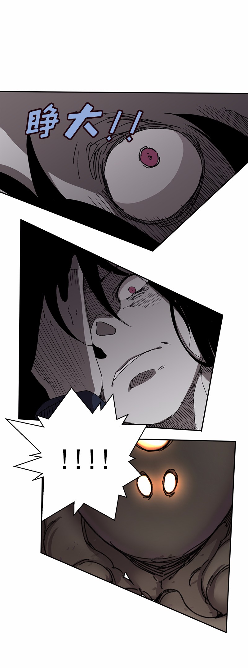 女神、异世界和变成砖头虫的我48 第48话