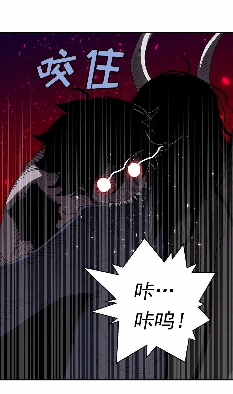 女神、异世界和变成砖头虫的我48 第48话