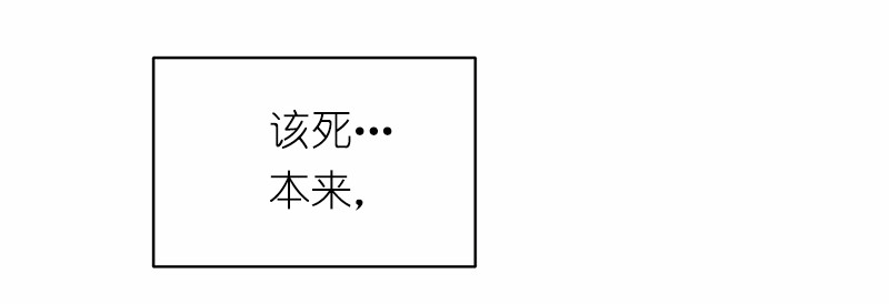 女神、异世界和变成砖头虫的我48 第48话