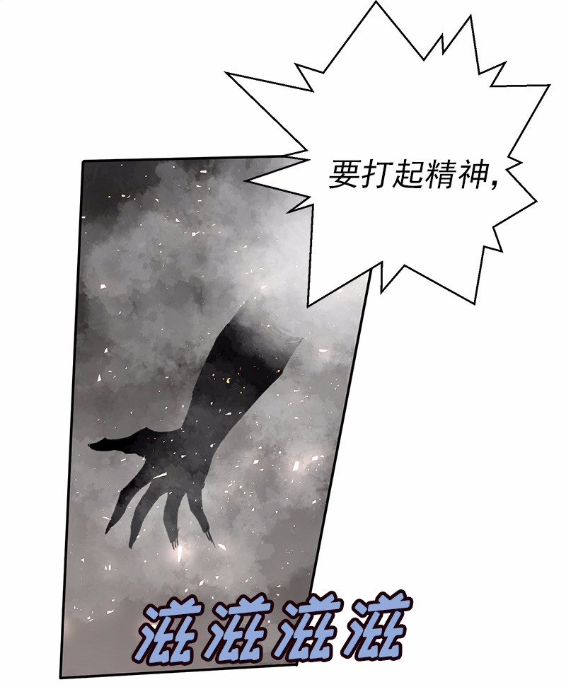 女神、异世界和变成砖头虫的我48 第48话