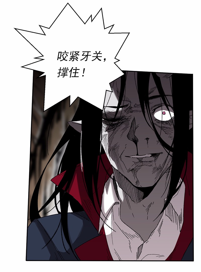 女神、异世界和变成砖头虫的我48 第48话