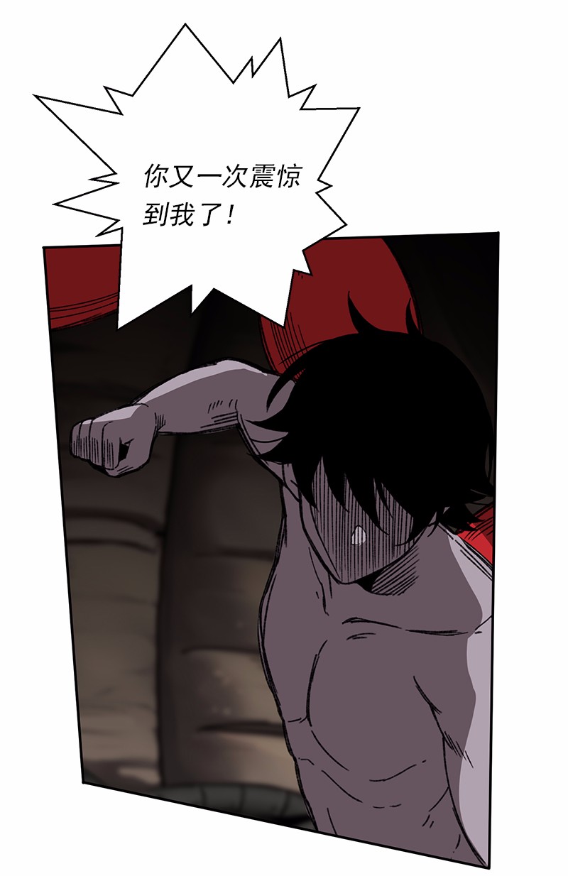 女神、异世界和变成砖头虫的我48 第48话