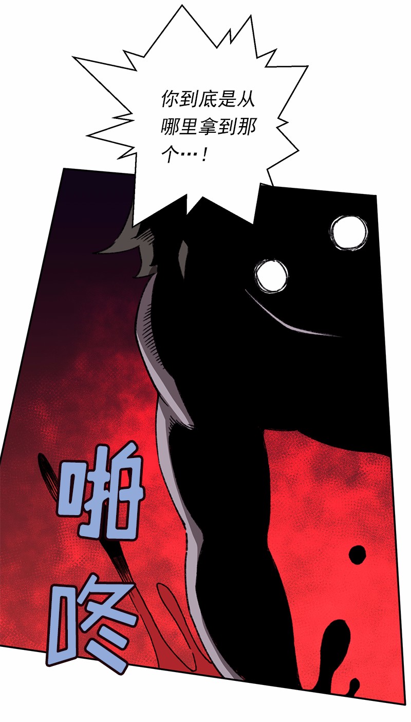 女神、异世界和变成砖头虫的我48 第48话