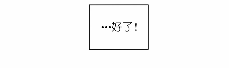 女神、异世界和变成砖头虫的我50 第50话