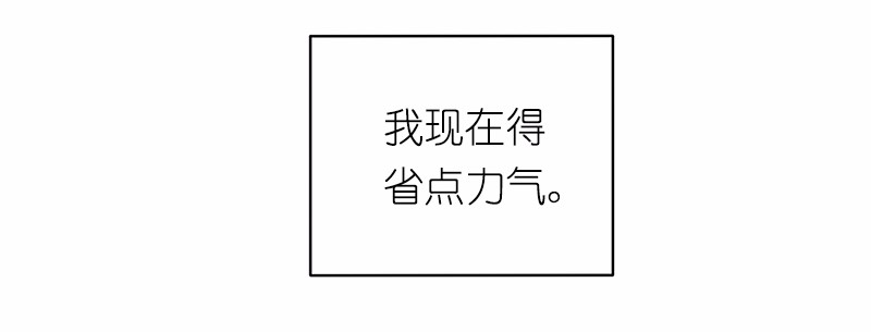 女神、异世界和变成砖头虫的我50 第50话