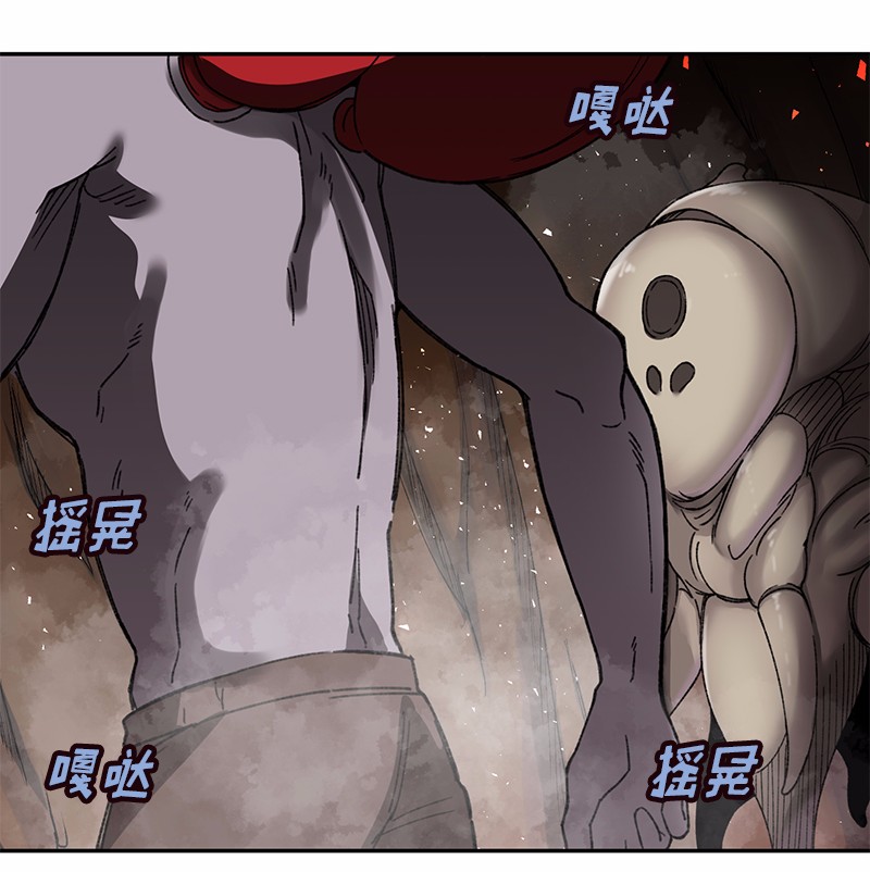 女神、异世界和变成砖头虫的我50 第50话