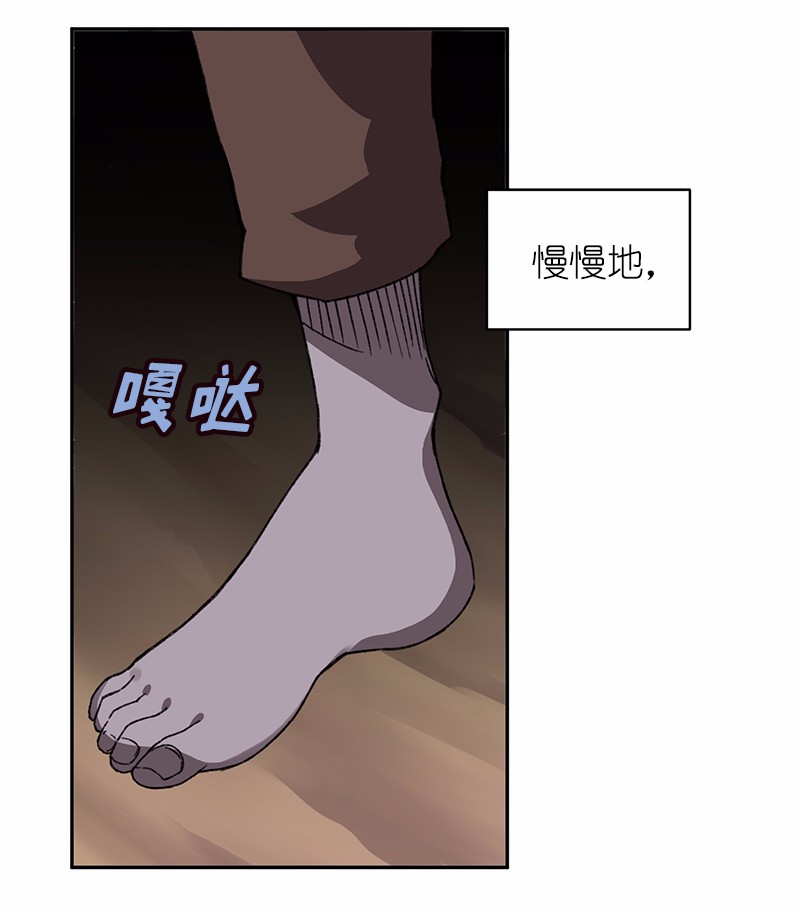 女神、异世界和变成砖头虫的我50 第50话