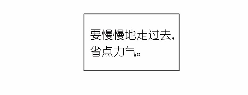 女神、异世界和变成砖头虫的我50 第50话