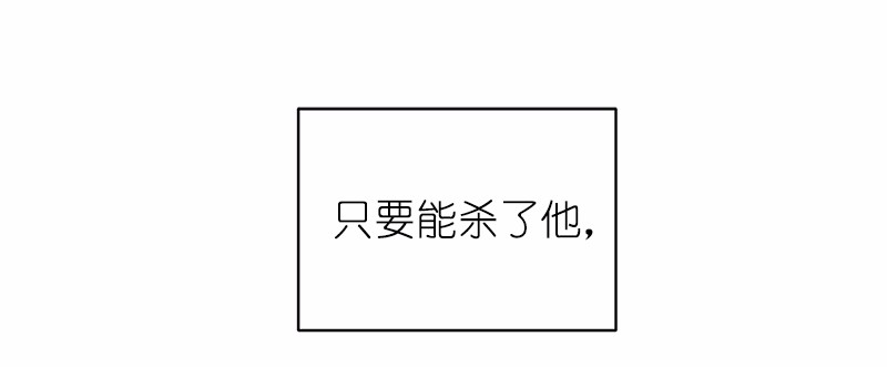 女神、异世界和变成砖头虫的我50 第50话