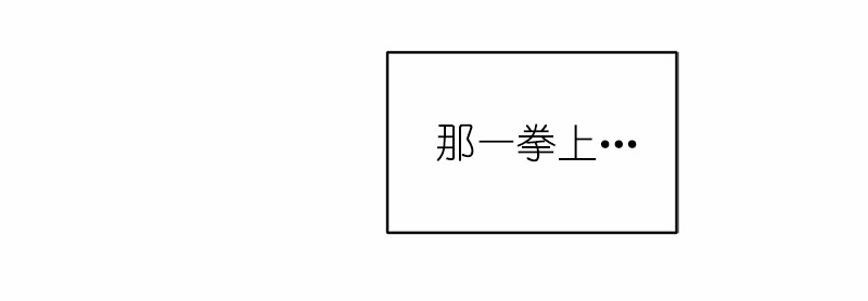 女神、异世界和变成砖头虫的我50 第50话