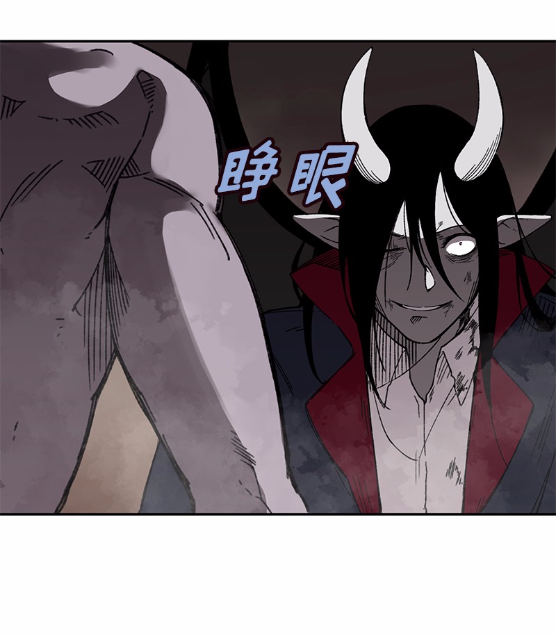 女神、异世界和变成砖头虫的我50 第50话