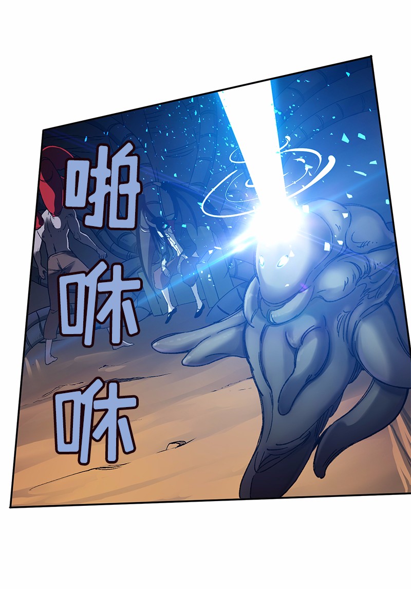 女神、异世界和变成砖头虫的我50 第50话