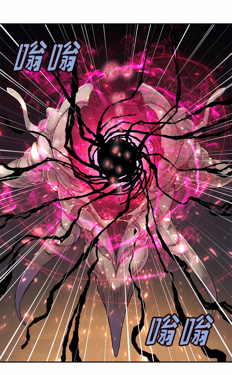 女神、异世界和变成砖头虫的我50 第50话