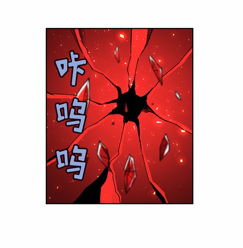女神、异世界和变成砖头虫的我50 第50话